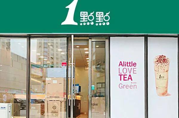 揭晓喜茶第一奈雪の茶第三谁家第二？ag旗舰厅2020中国十大茶饮品牌(图5)